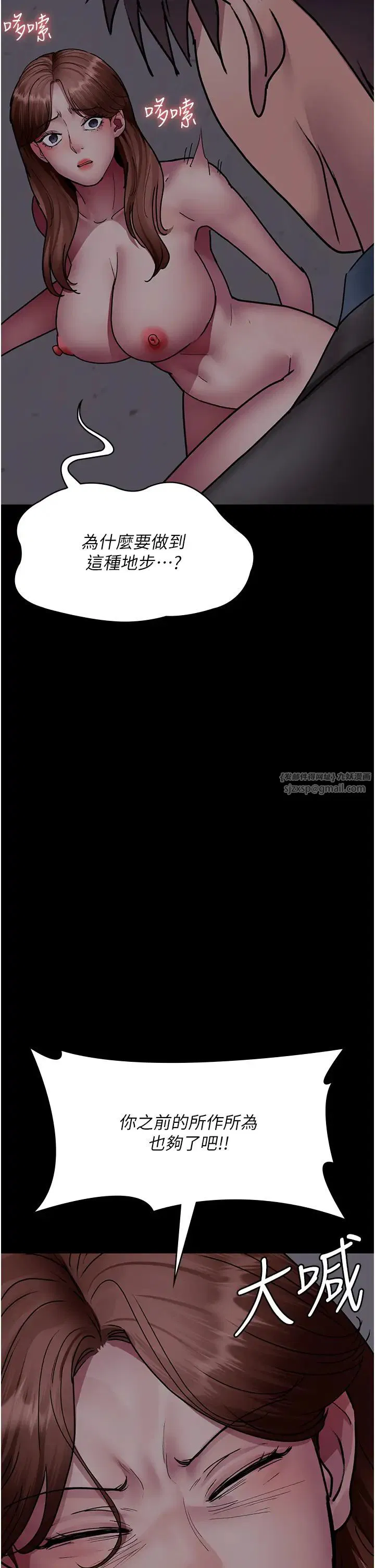 第184話