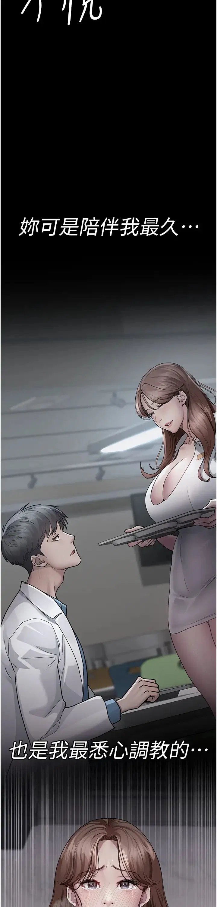 第184話