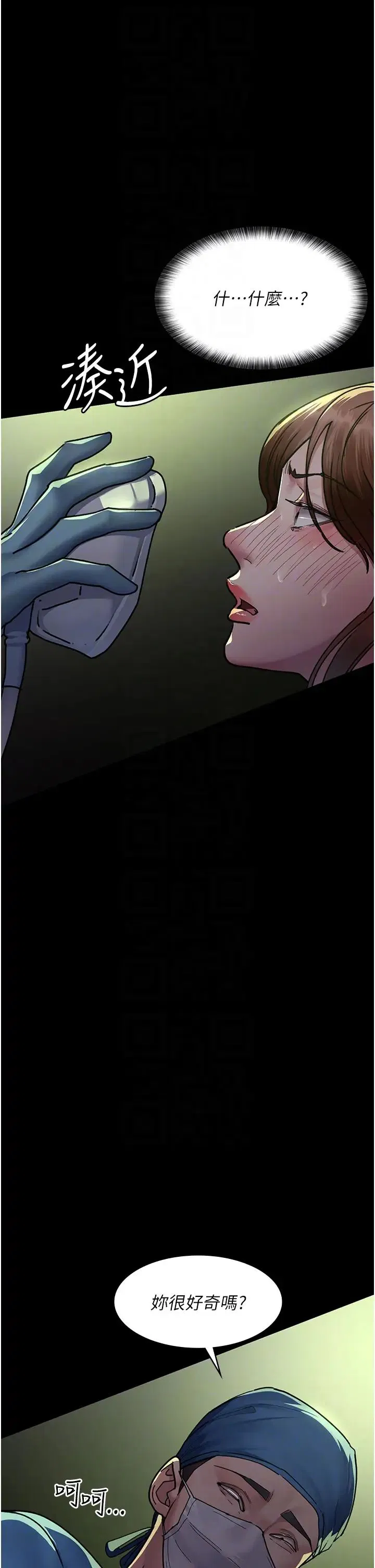第184話