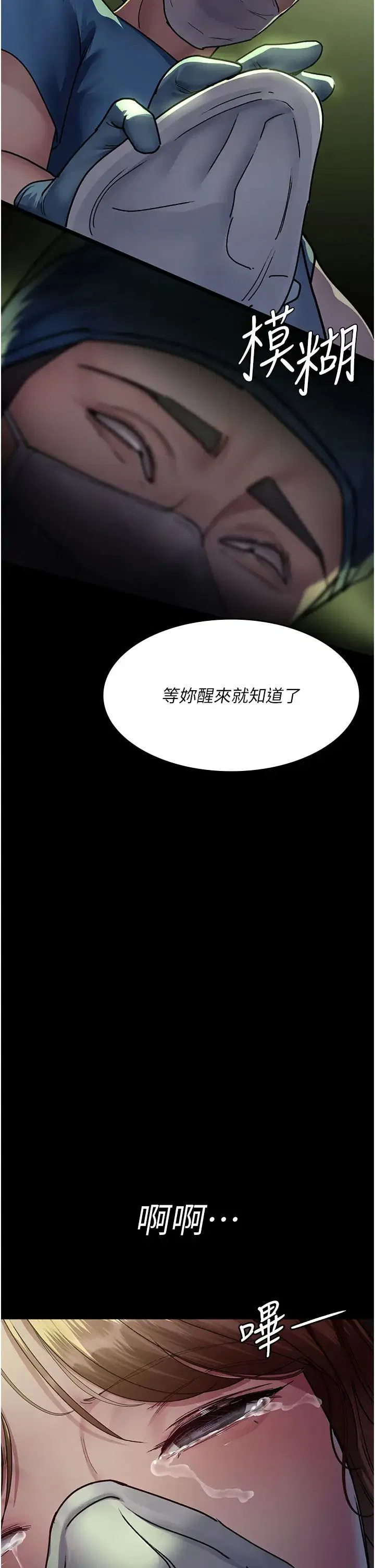 第184話