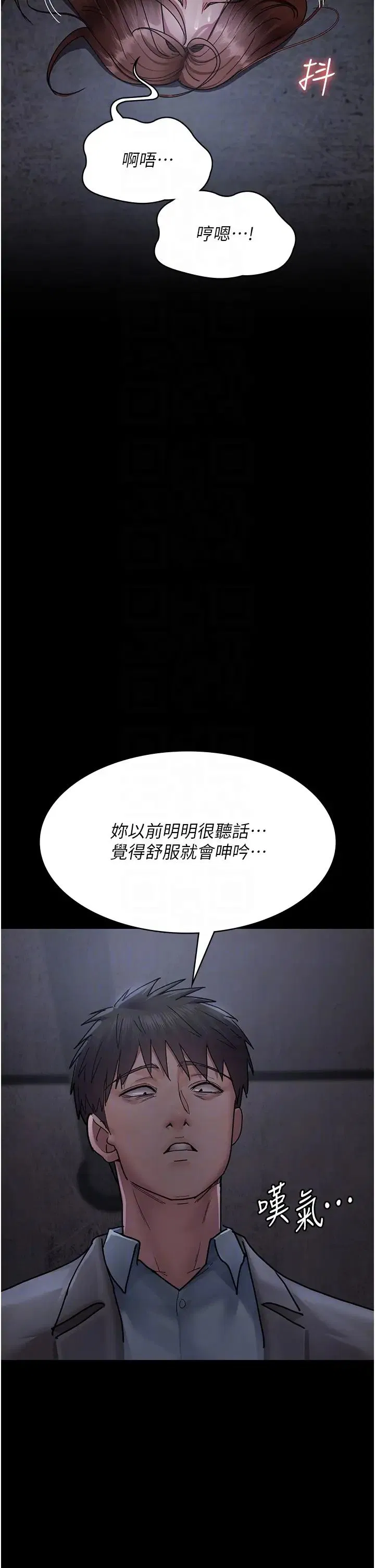 第185話