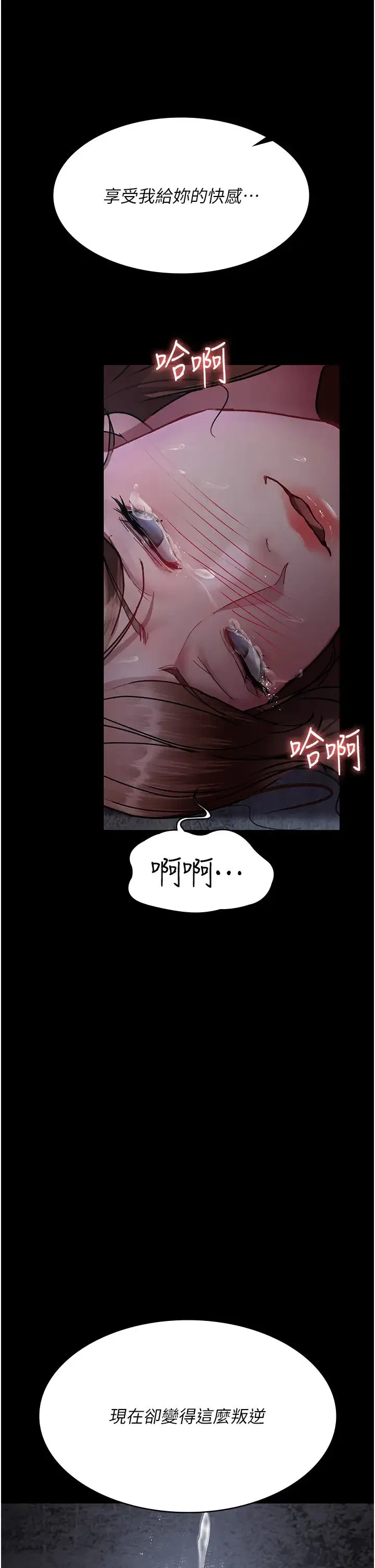 第185話