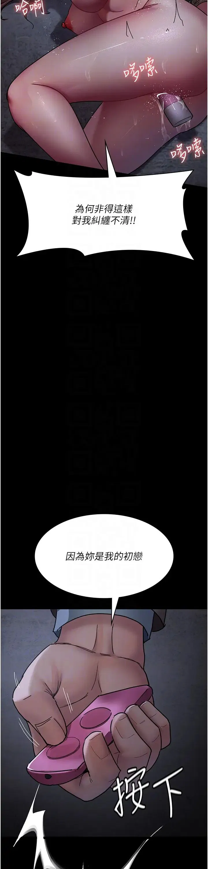 第185話