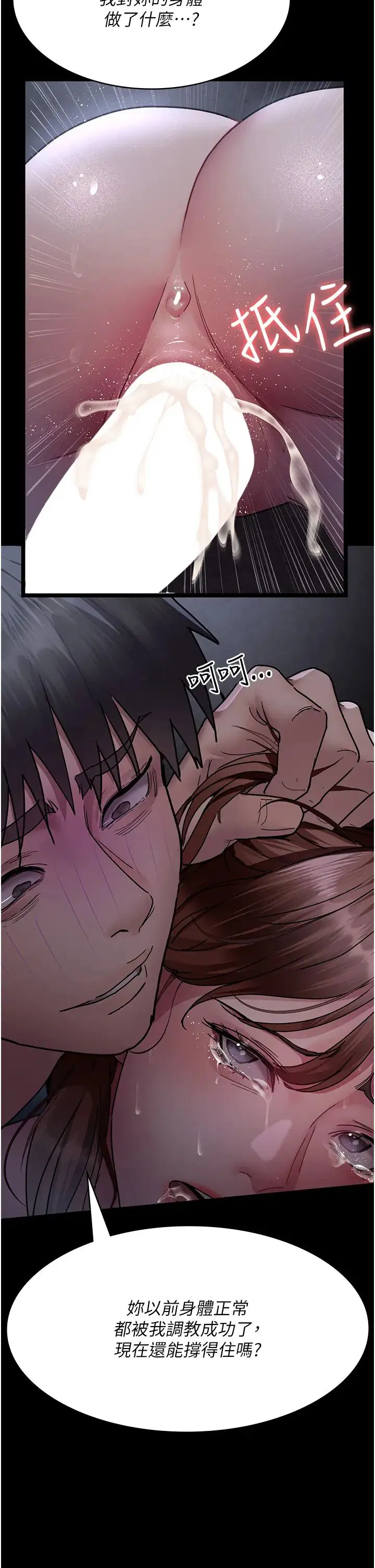 第185話