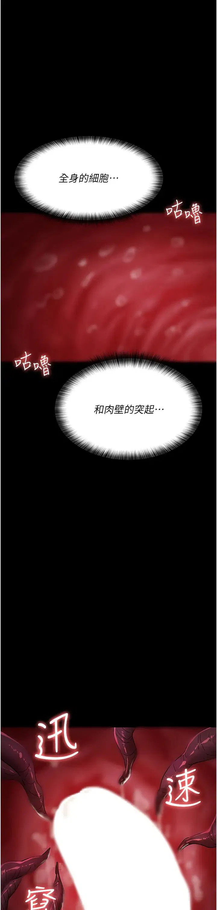 第185話