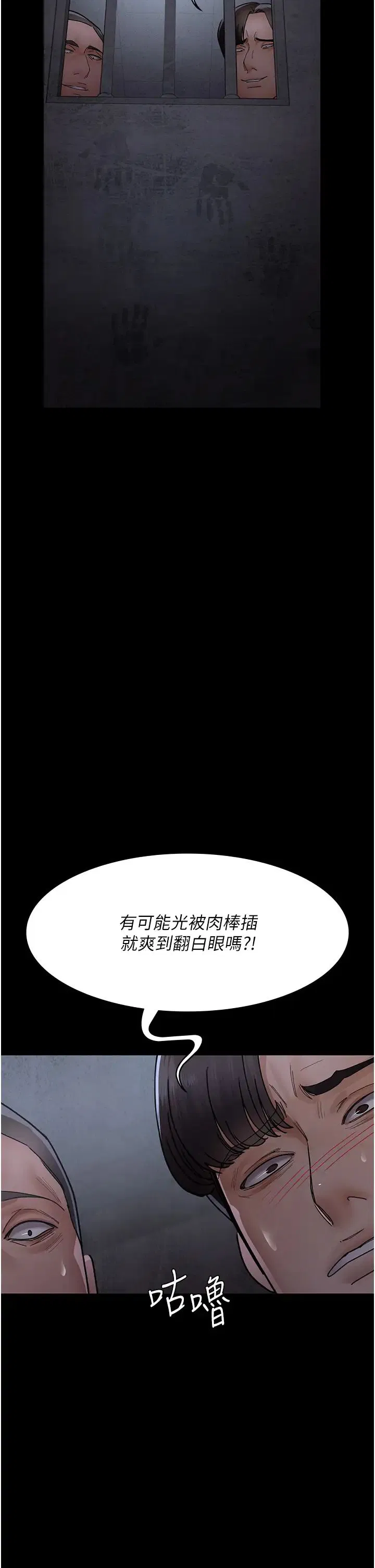 第185話