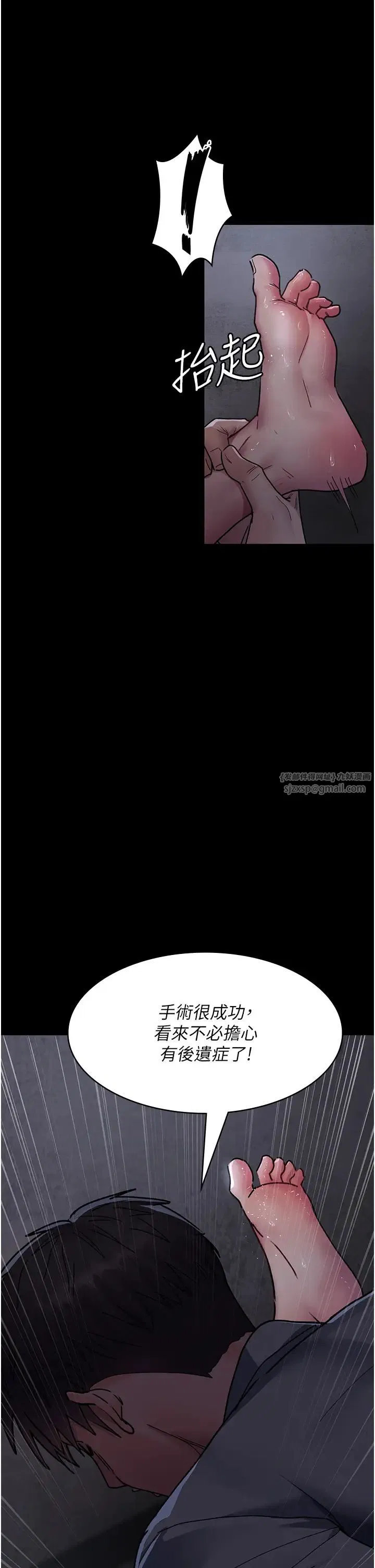 第185話