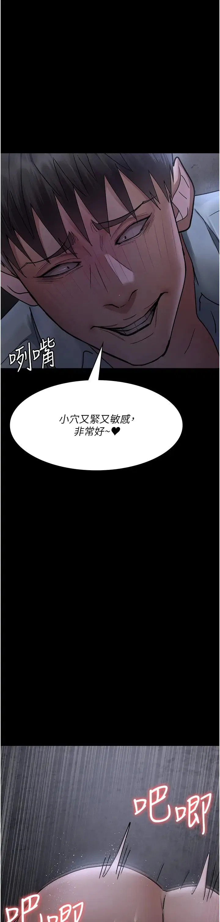 第185話