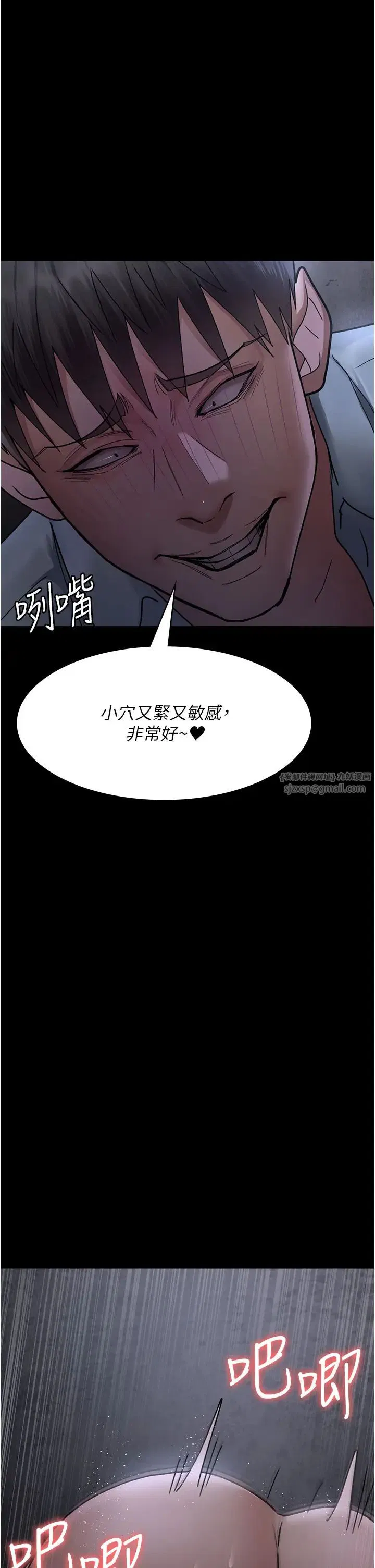 第186話