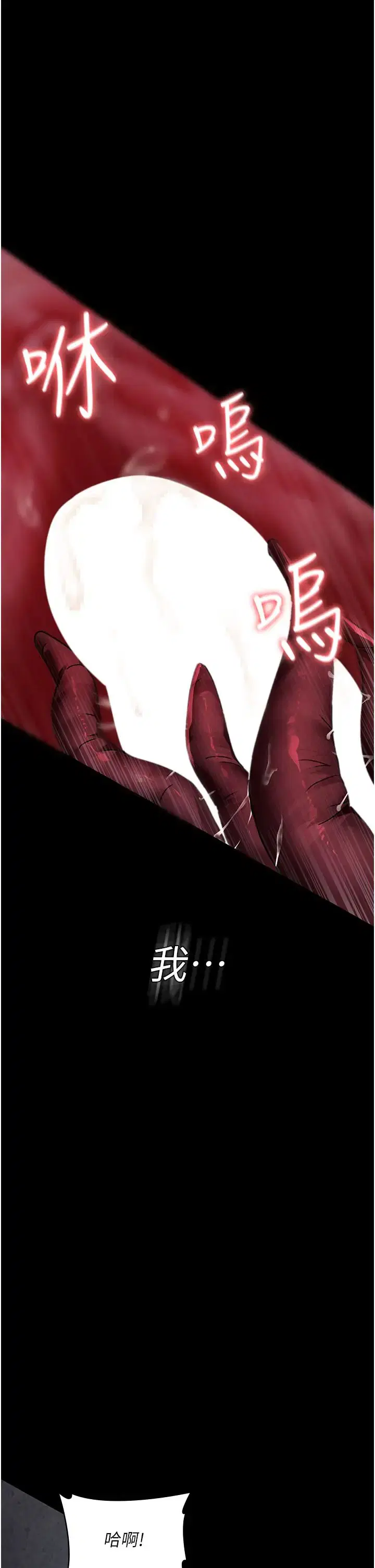 第186話
