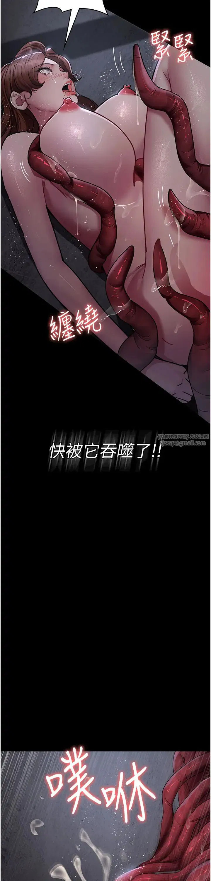 第186話