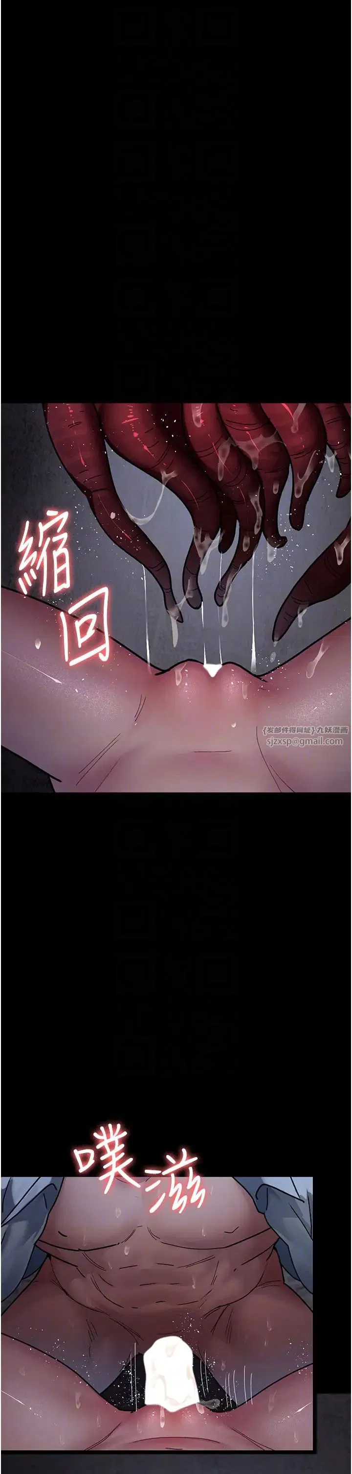 第186話