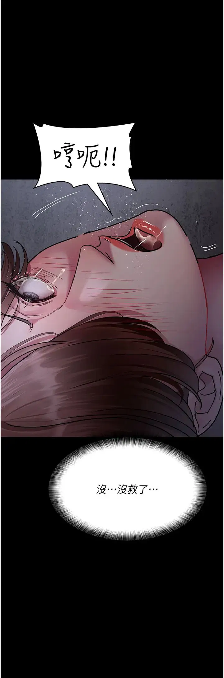 第186話