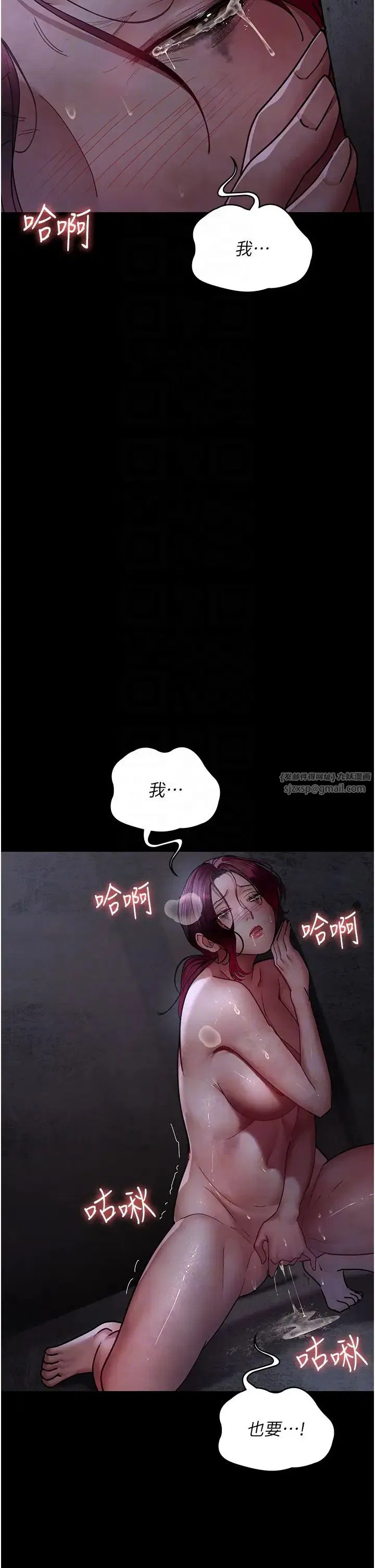 第186話