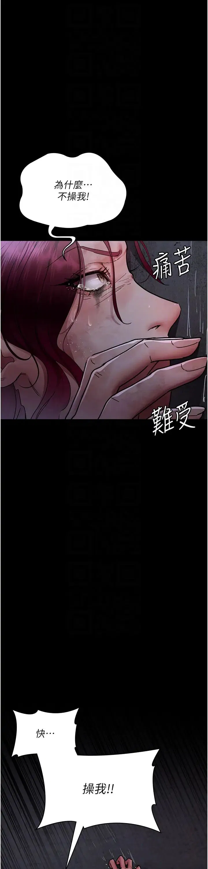 第186話