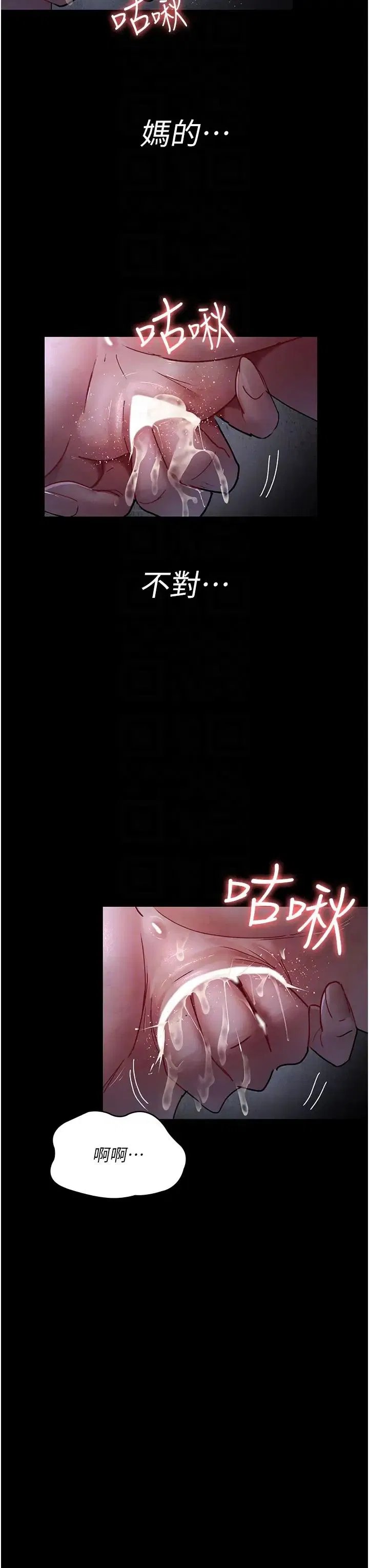 第186話