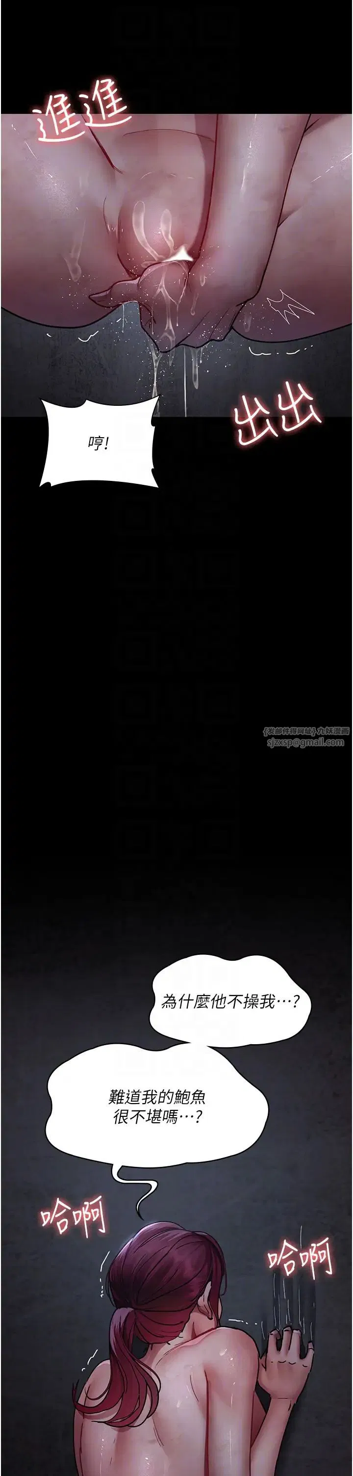 第186話