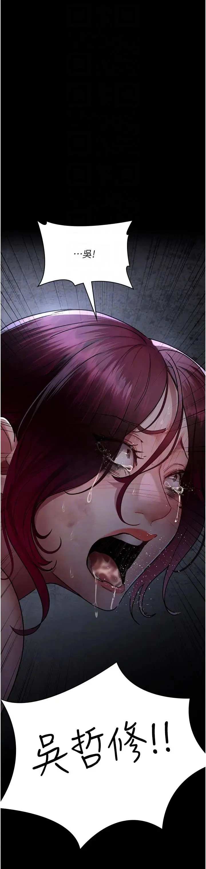 第186話