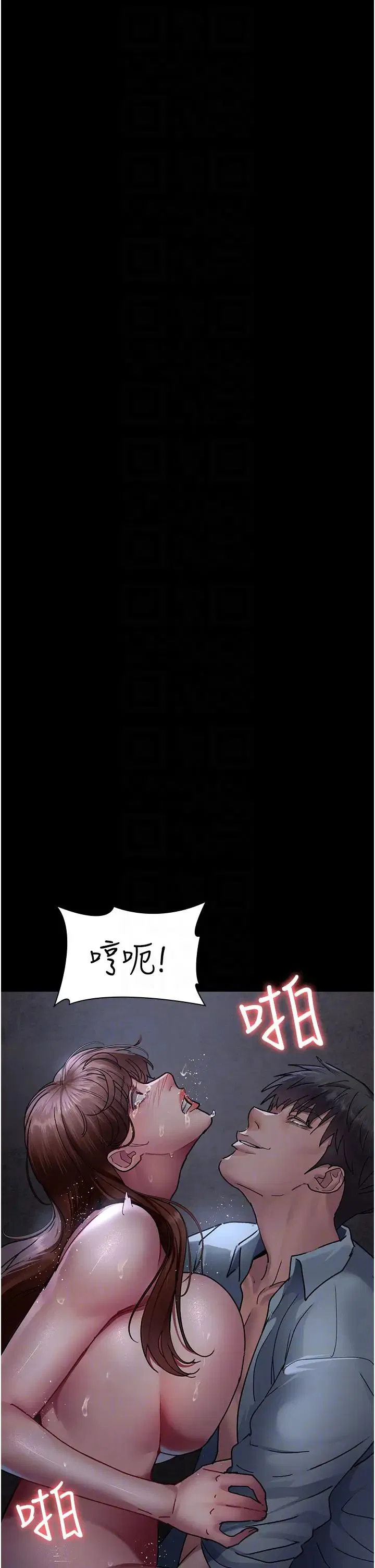 第186話