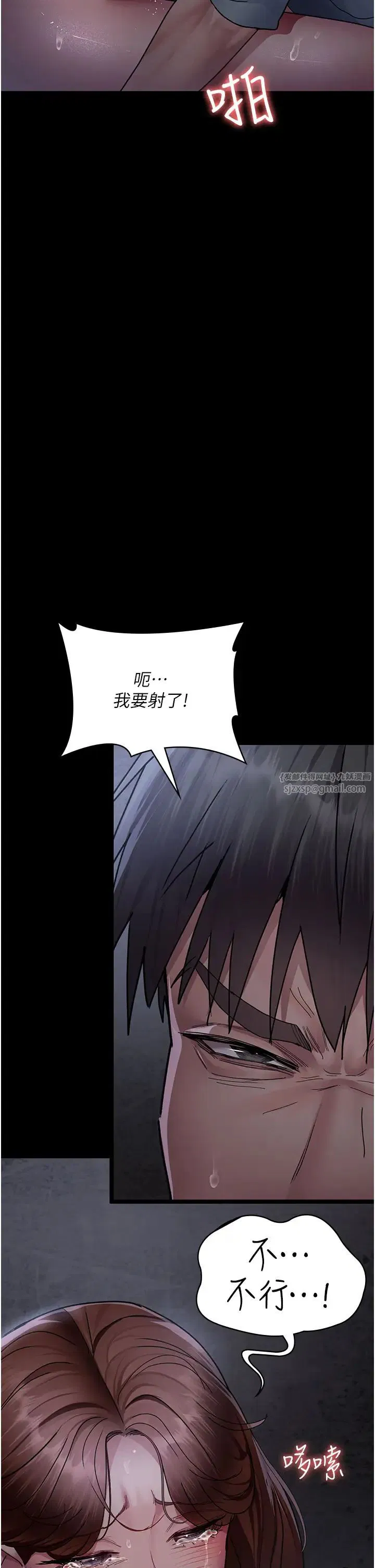 第186話
