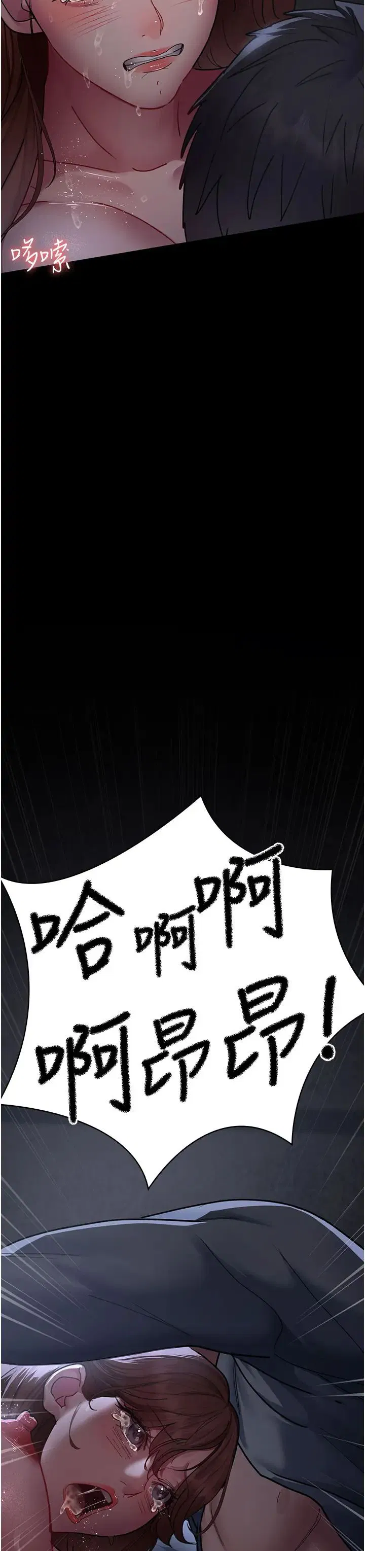 第186話