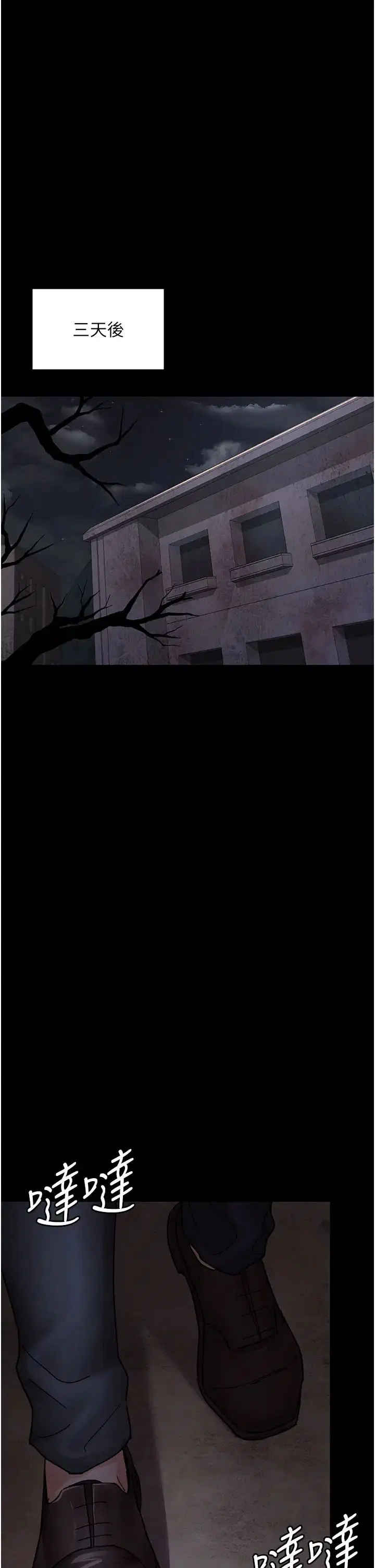 第186話