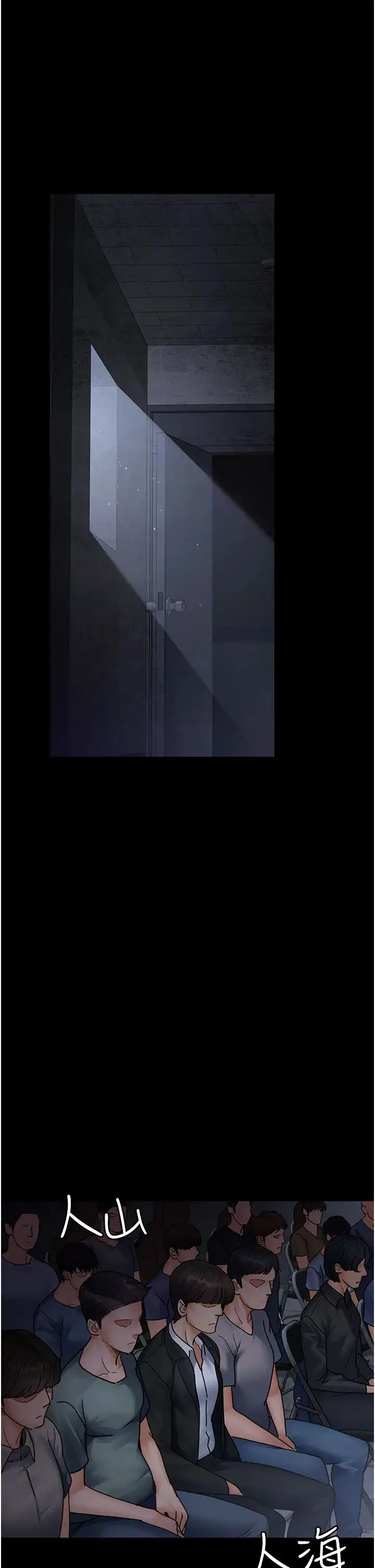 第186話