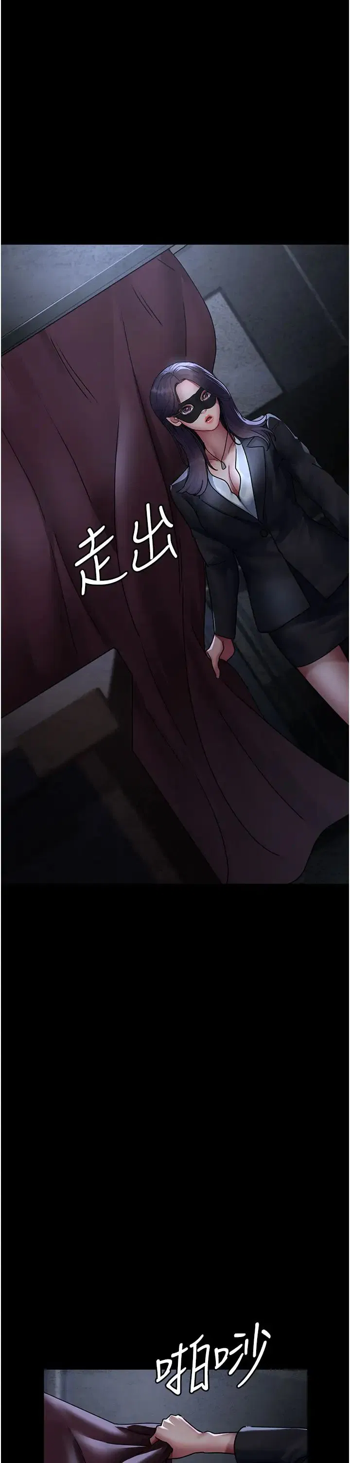第186話