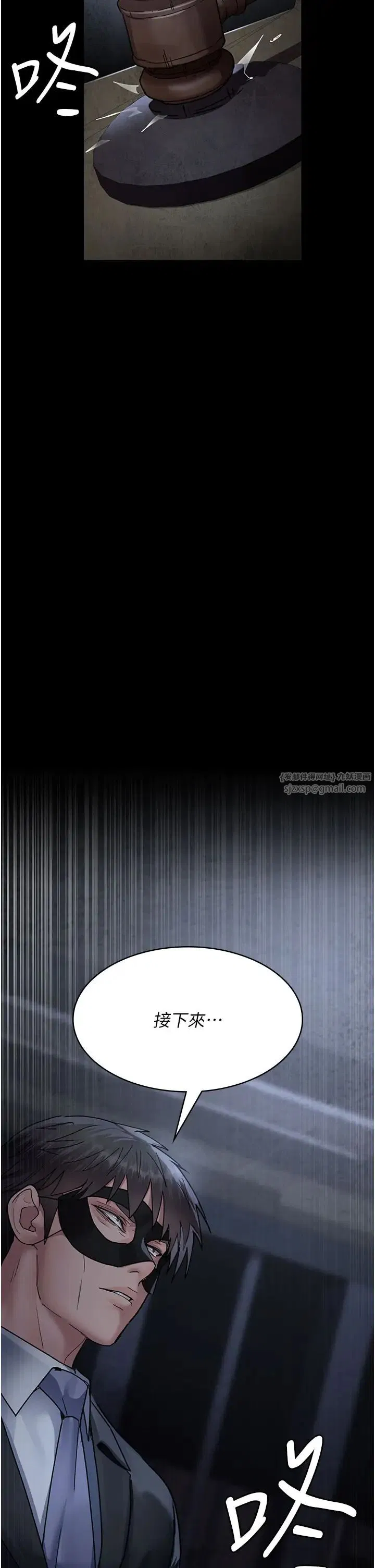 第186話