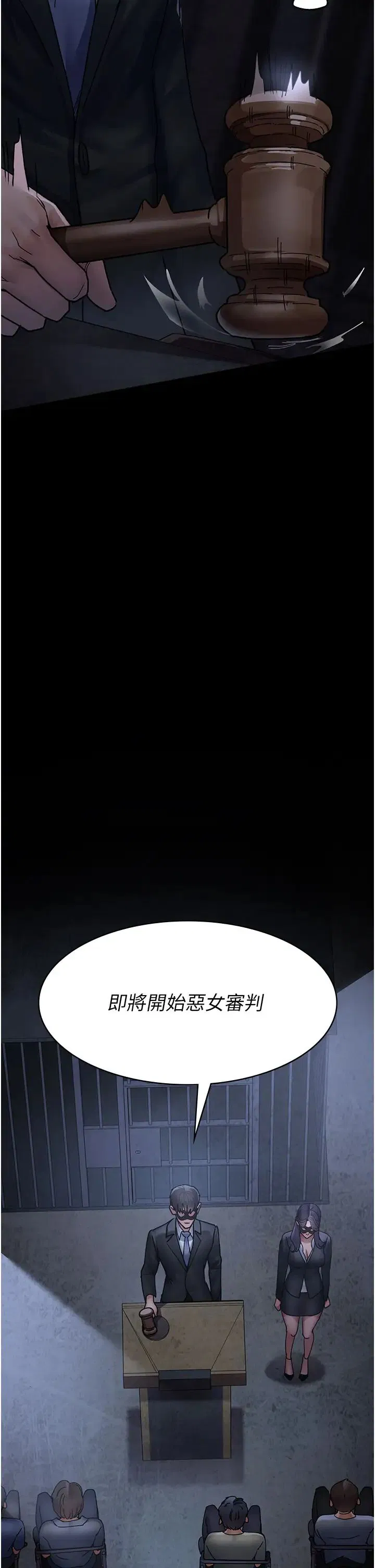第186話