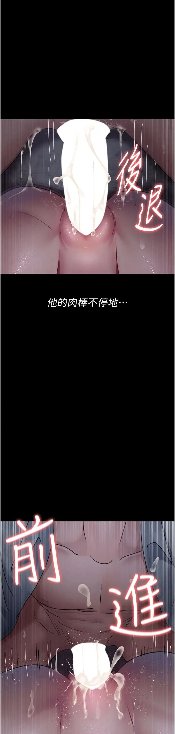 第186話