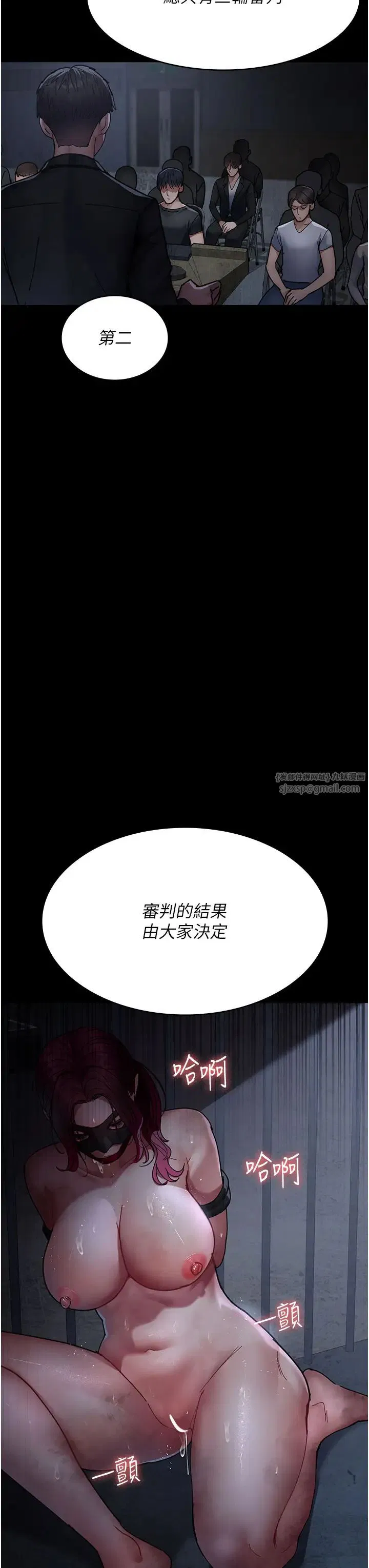 第187話