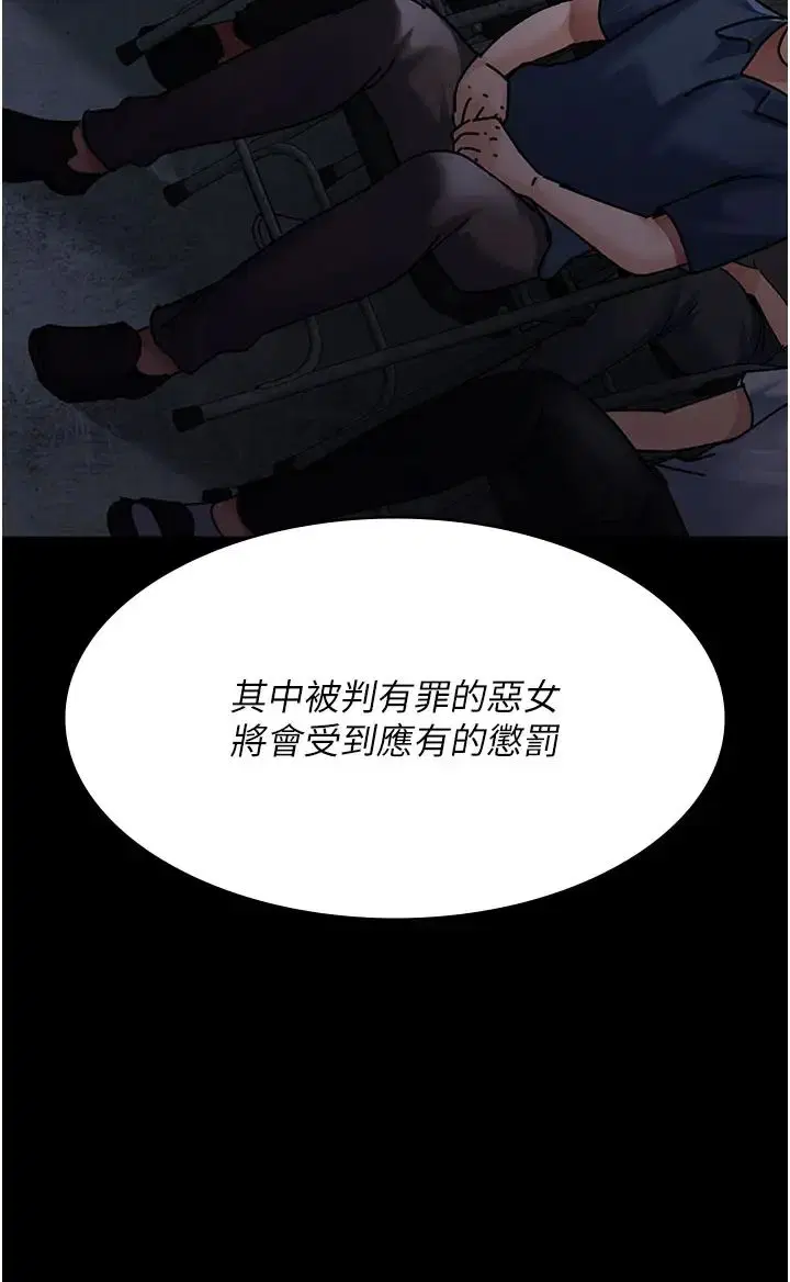 第187話