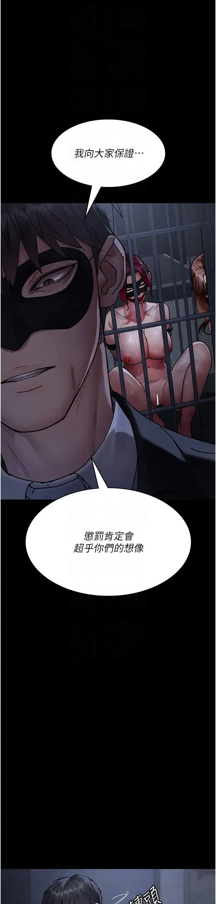 第187話
