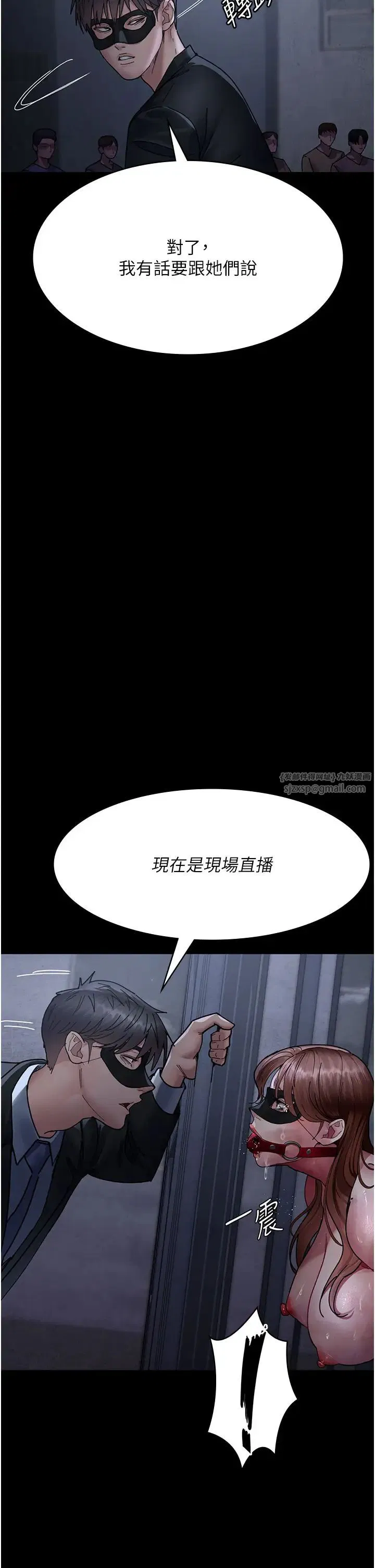 第187話