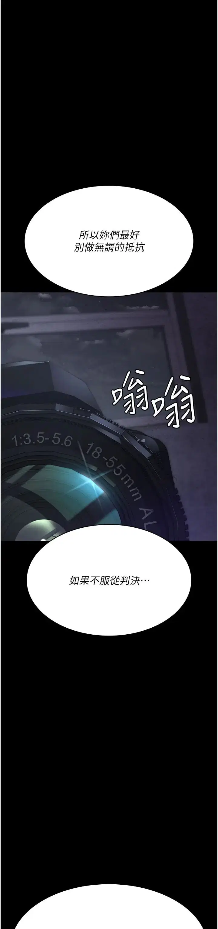 第187話