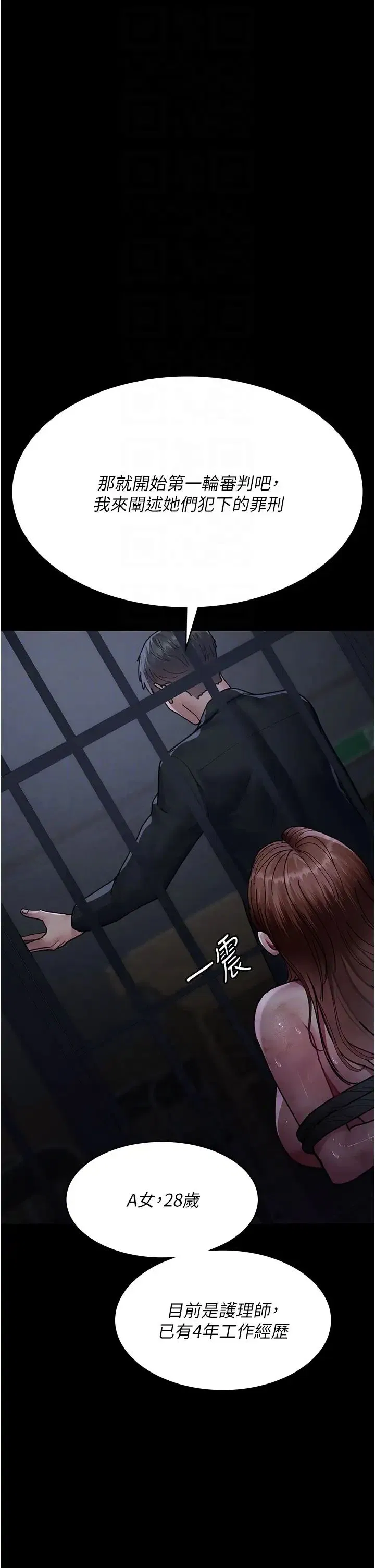 第187話