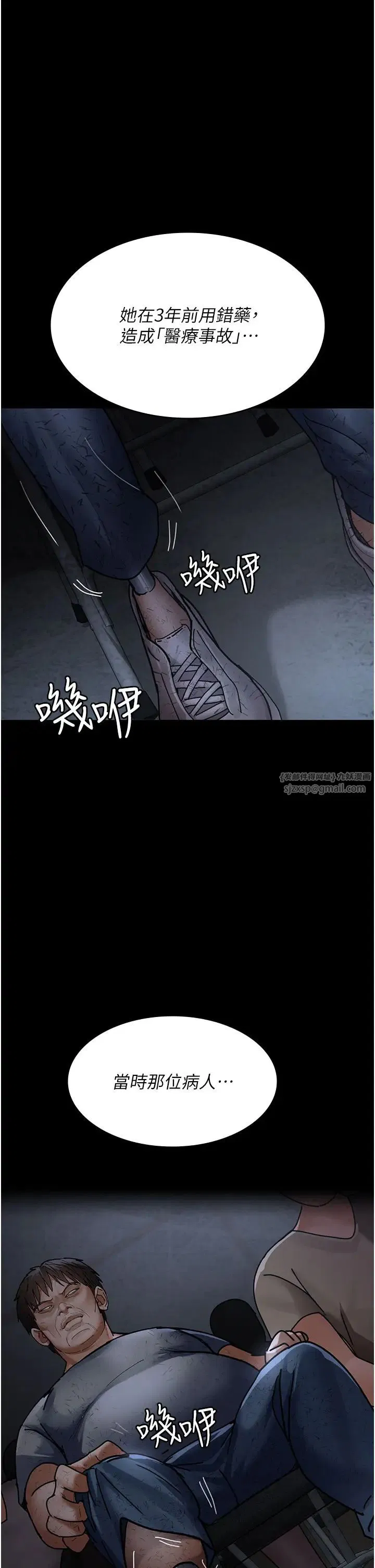 第187話