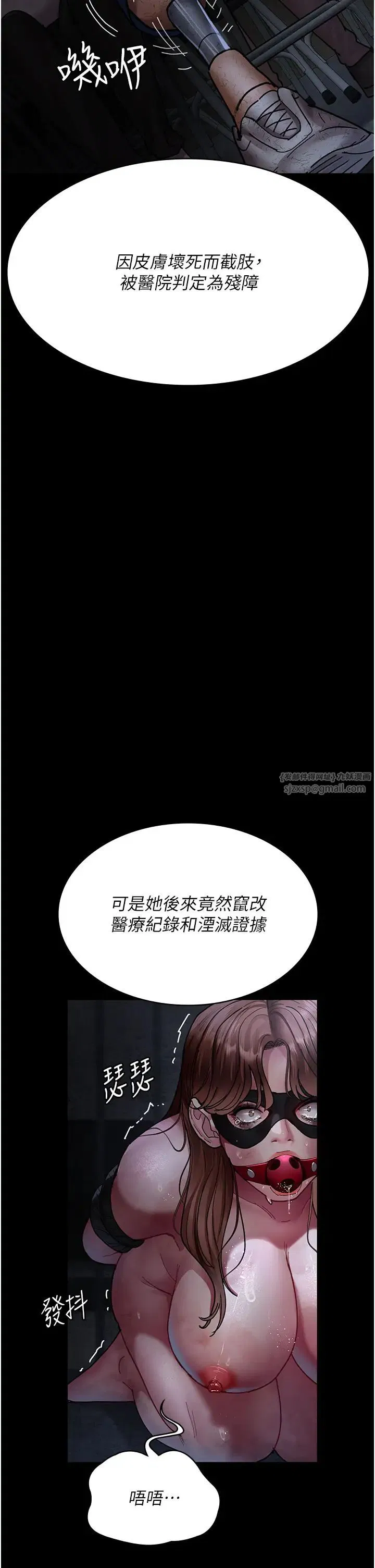 第187話