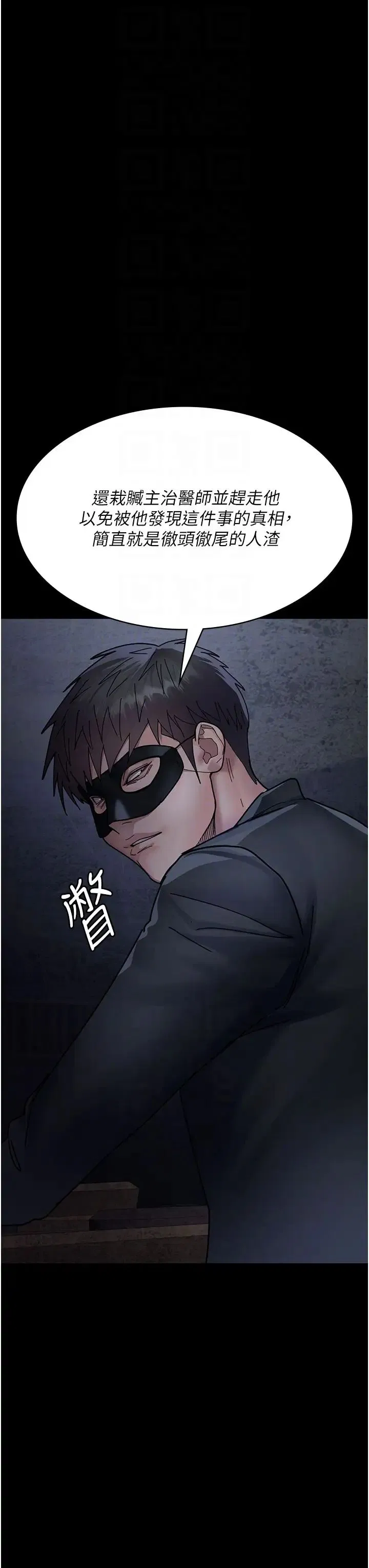 第187話