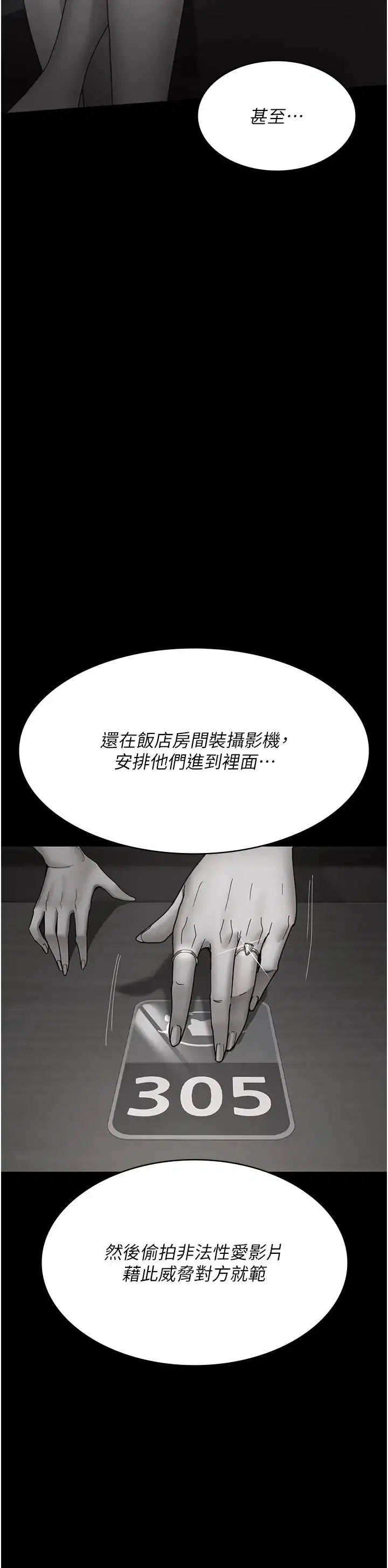 第187話