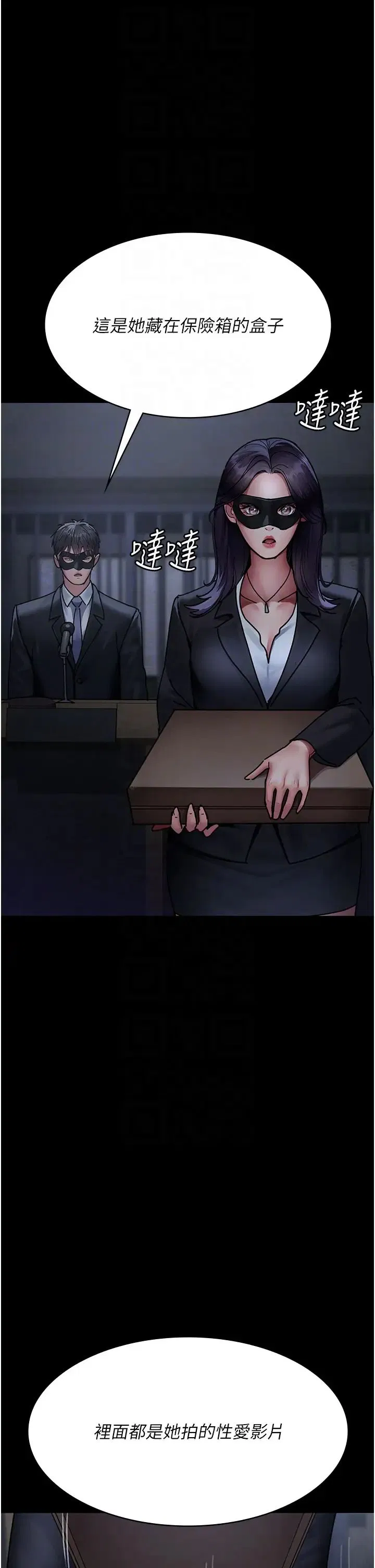 第187話