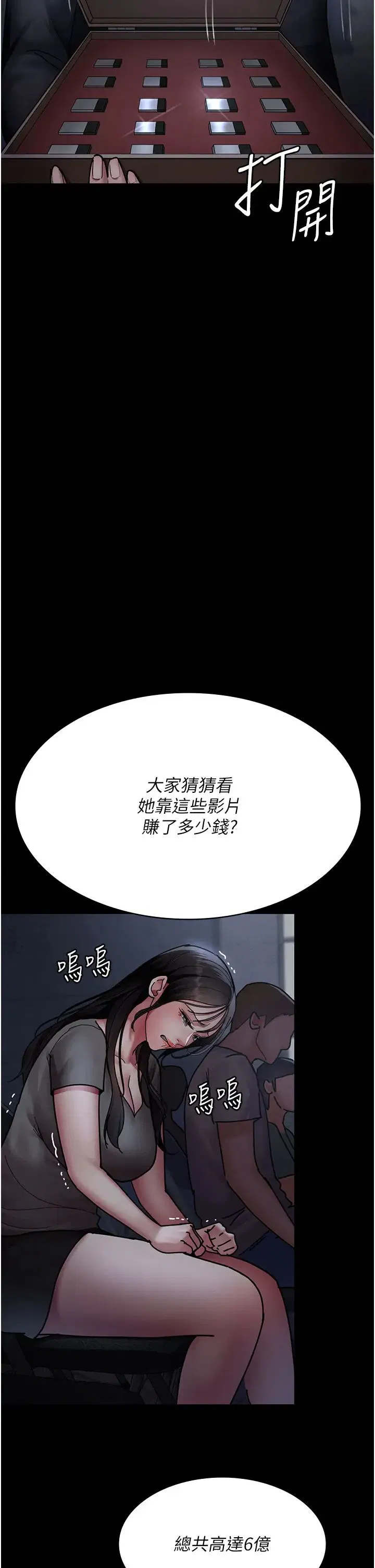 第187話