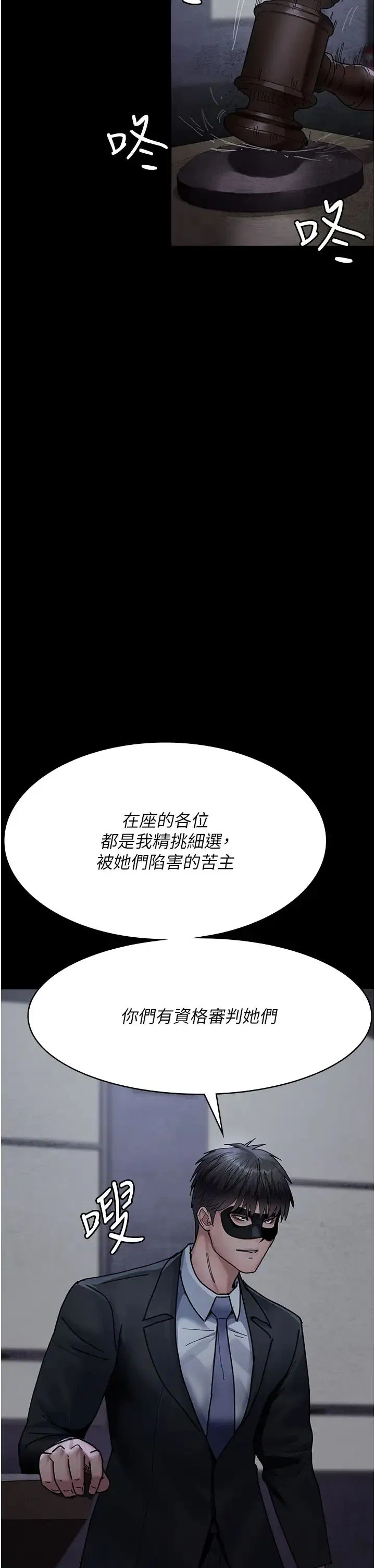 第187話