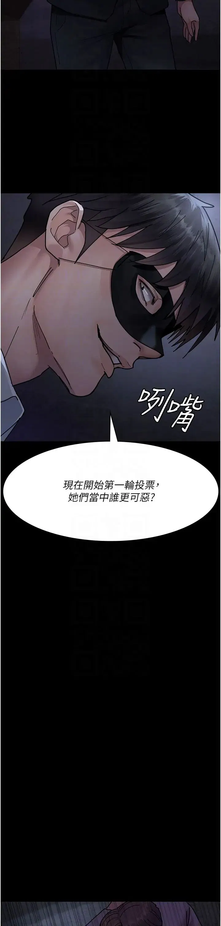 第187話