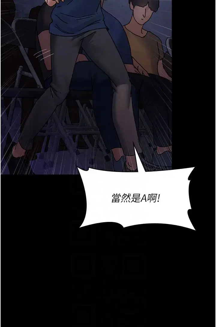 第187話