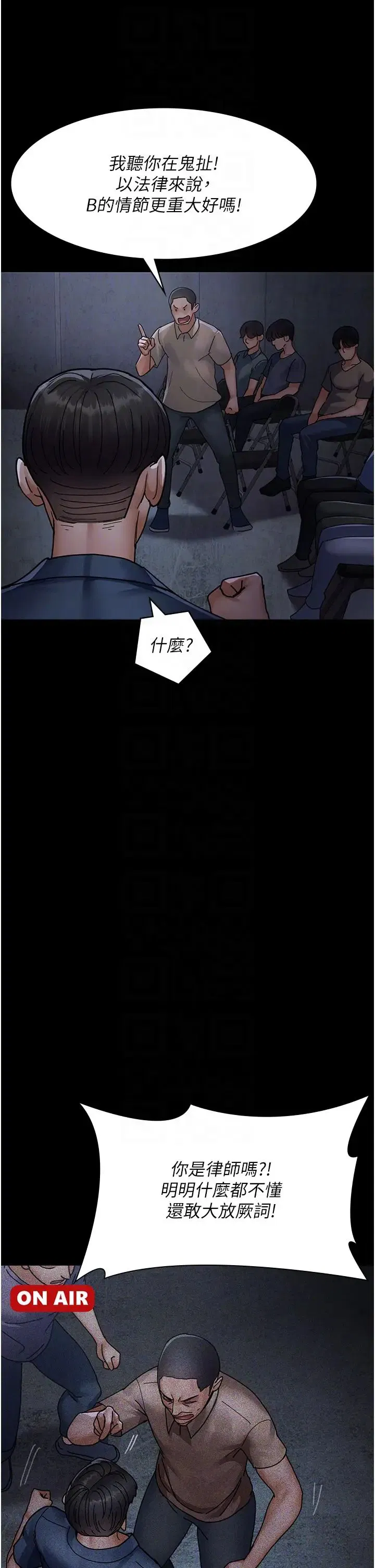 第187話