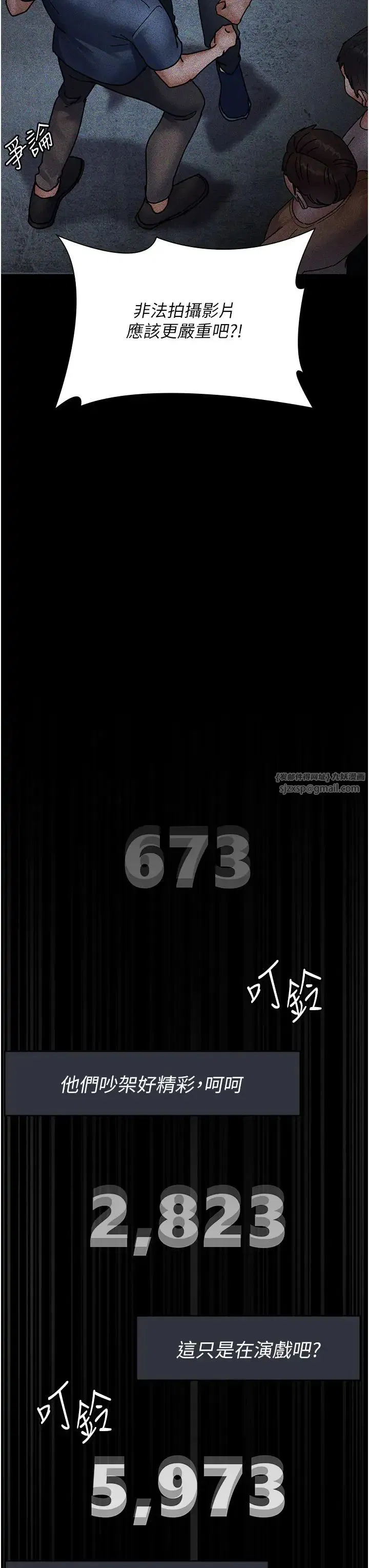 第187話