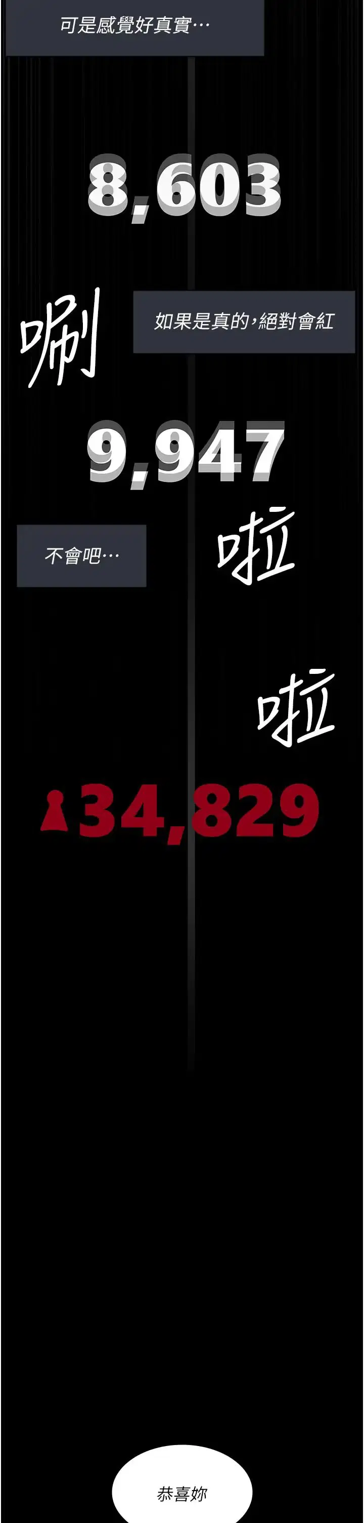 第187話