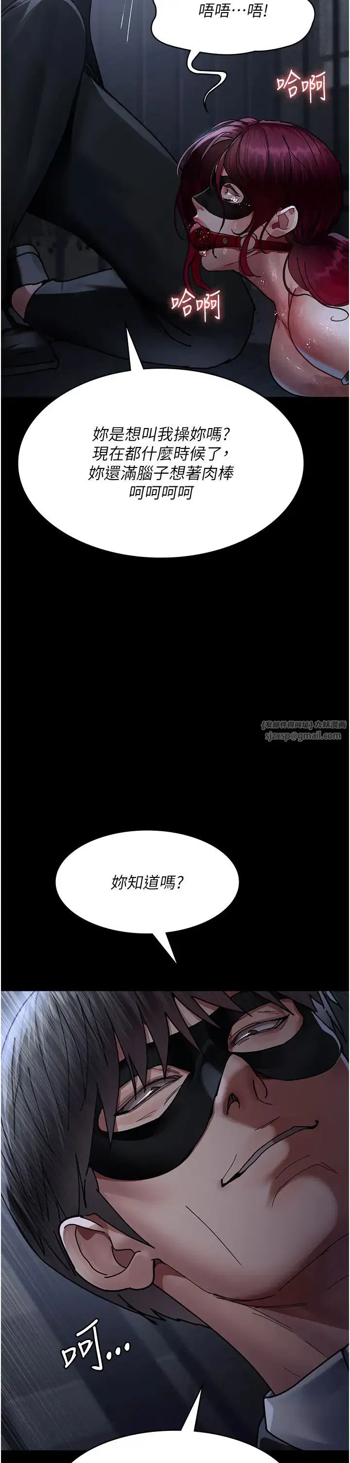 第187話